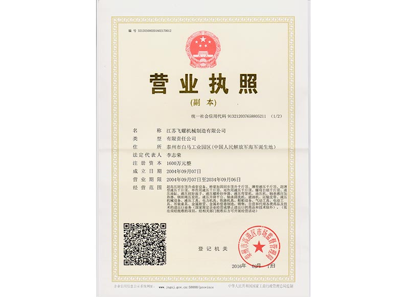 I(y)ˠI(yng)I(y)(zh)